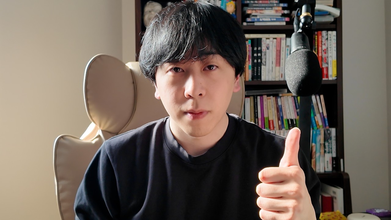 生活してますか？