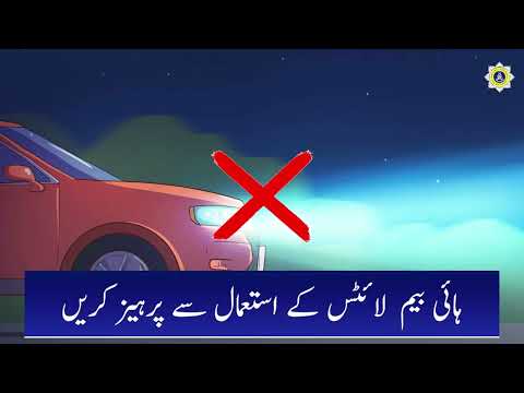 Fog Driving Safety Tips | How to Drive Safely in Heavy Fog