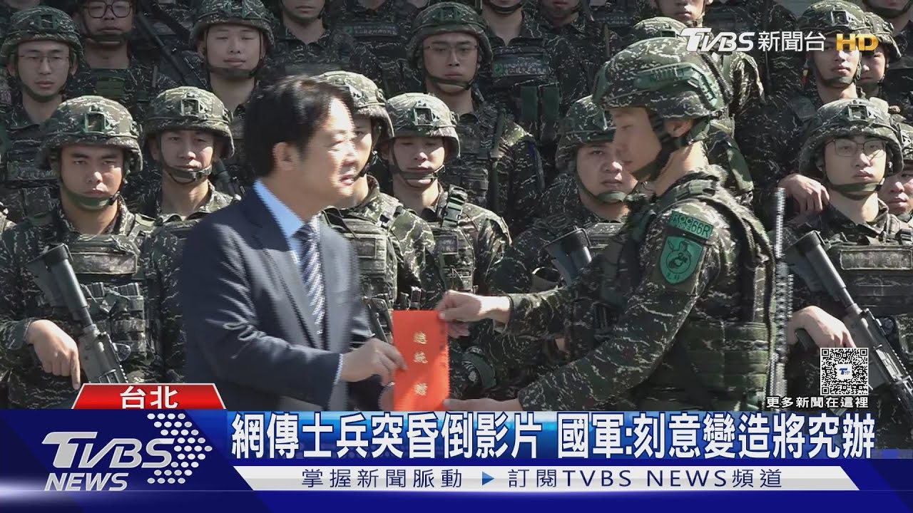怎看「賴17條」？TVBS民調：41%支持、34%反對　約5成不認為總統是「麻煩製造者」