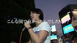 この国の政治家って、なんで子どもを大事にしないんだろう?