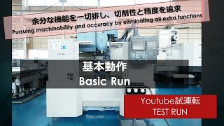 OKK 立マシニング VM5IIの動画サムネイル