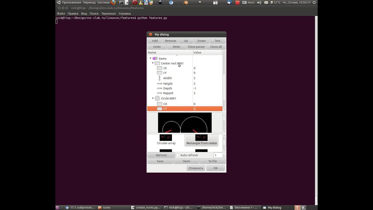 LinuxCNC Features 0.001 native cam