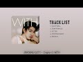 JINYOUNG (GOT7) CHAPTER 0: WITH