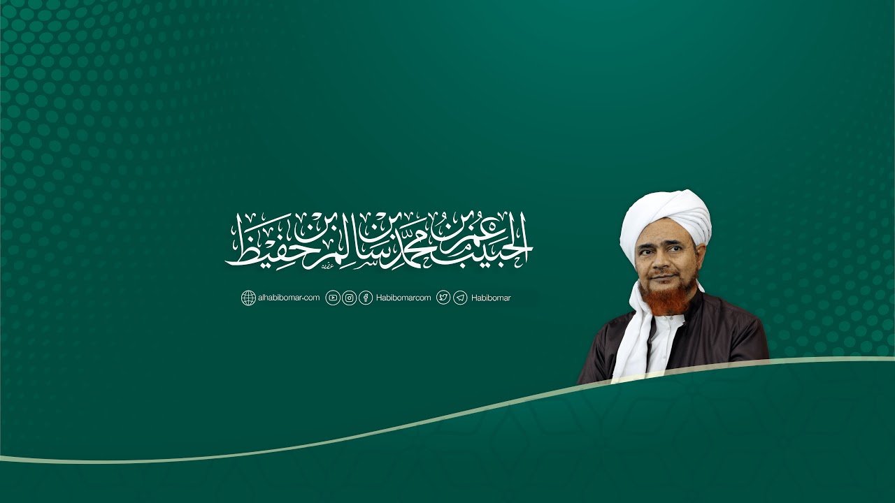 مباشر: مجلس مبارك في بيت الحبيب عمر بن حفيظ - مساء السبت 5 ذو القعدة 1447