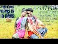 A GATI RE MODERN TRADITIONAL SANTHALI VIDEO SONG II BASUDEV ENTERTAINMENT II DINESH TUDU
