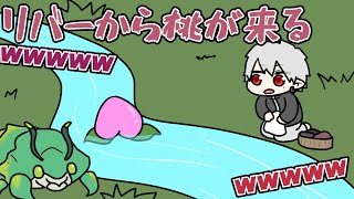 洗濯を手洗いするためにわざわざリバーに行く葛葉【にじさんじ】【手書き切り抜き】