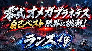 【モンハンワイルズ】★１０ゴグマジオス周回参加型！素材・パーツ集め一狩り行こうぜ！