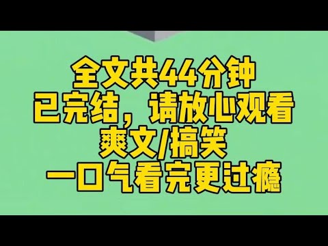 真千金靠祖宗另立門户