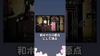 Download lagu 14年ぶりに現代にリバイバル!やっぱり何回聴いても色褪せない神曲#千本桜 #初音ミク #黒うさp mp3 Download lagu 14年ぶりに現代にリバイバル!やっぱり何回聴いても色褪せない神曲#千本桜 #初音ミク #黒うさp mp3