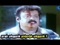 தாயும் ஒன்னுதான் தாய்நாடும் ஒன்னுதா�
