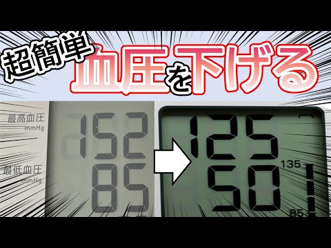 冷水に飛び込むのは血圧に危険ですか?
