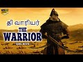 THE WARRIOR Tamil Dubbed Hollywood Action Movies Full Movie HD Tamil Movie Tamil Dubbed Movies