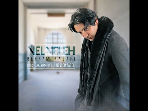 Behnam Najafi - Velveleh | بهنام نجفی - ول وله