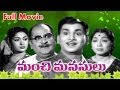 Manchi Manasulu Full Length Telugu Movie