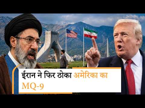 Iran America War Updates|Donald Trump के हाथ से निकल गई ये जंग? Iran America War Updates|Donald Trump के हाथ से निकल गई ये जंग?