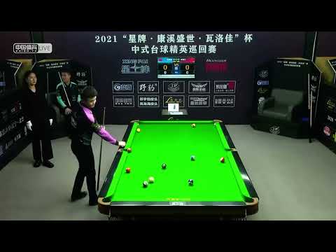 Zhang Kunpeng VS An Geer - L16 - 2021 Chinese Pool Elite Tour   Event 4   Chaoyang Station