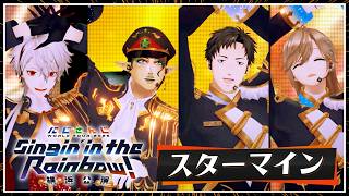 【Live映像】スターマイン / にじさんじ #SitR横浜【Blu-ray 6/10発売！】