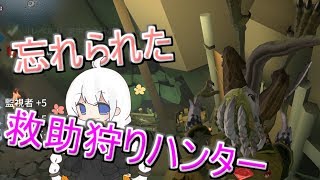 【第五人格】ルキノさんをメインに使う実況者って見たことがない気がします【IdentityV】【アイデンティティV】ボイスロイド実況