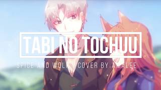 Nightcore | Tabi no Tochuu [Cover by AmaLee] - Spice and Wolf