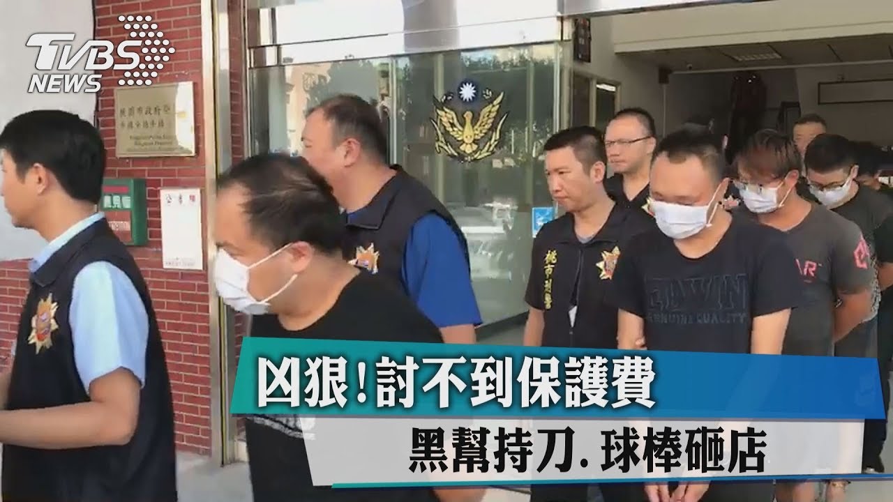 凶狠!討不到保護費 黑幫持刀、球棒砸店