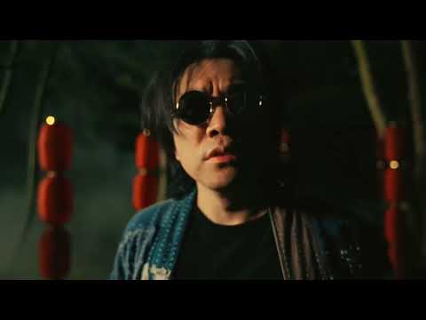 裁缝铺乐队 Tailor shop - 驾鹤西去（Official Music Video）