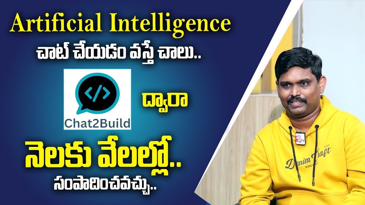 Chat2Build tutorial