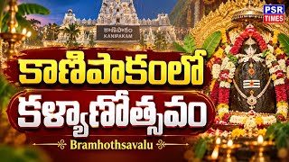 Temple video