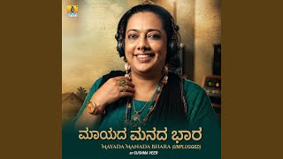 Download lagu Mayada Manada Bhara (unplugged) mp3