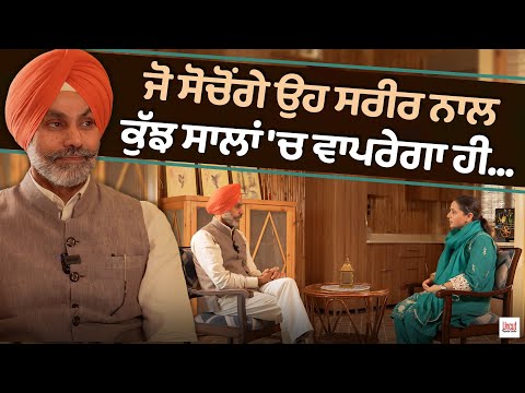 ਦਵਾਈਆਂ ਖਾਣ ਦੀ ਲੋੜ ਨਹੀਂ | Best Therapy To Stop stress and Overthinking | Dr. KPS Sekhon