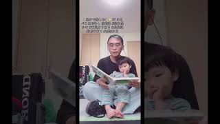 【 親子で楽しむ】🐱 27 はらぺこあおむし 偕成社 #読み聞かせ #育児あるある #成長記録 #子育て #2歳1カ月