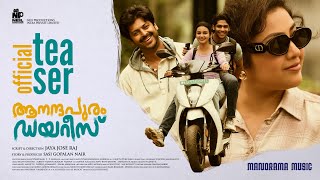 Aanandhapuram Diaries | Teaser | Meena Sagar |T Srikant | Manoj K Jayan | Jaya Jose Raj |Sasi G Nair