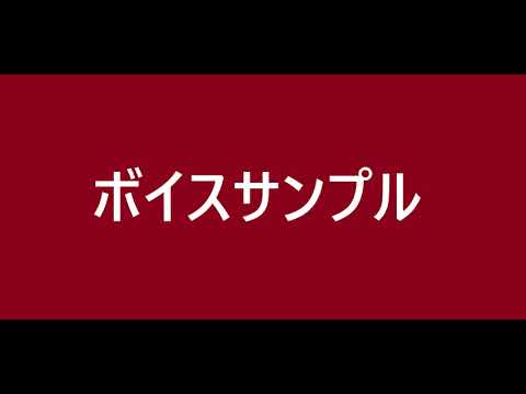 ナレーションやります イメージ1