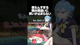 【手描き】「Bubble」が読めずに溺れるみこち【さくらみこ/星街すいせい/みこめっと/ホロライブ切り抜き】