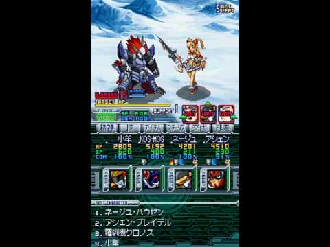 Super Robot Taisen OG Saga Endless Frontier EXCEED: NG+ Boss Battle #36
