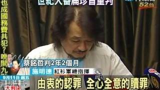 Re: [新聞] 快新聞／作家籲解散民眾黨 揭原因「這危害