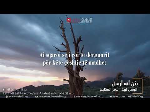 Teuhidi është e drejta e Allahut mbi robërit e tij – Shejkh Ibën Baz