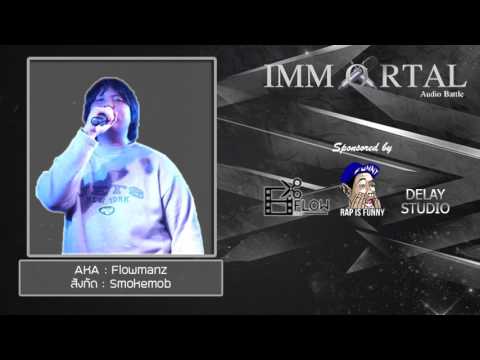 Immortal Audio Battle [DEMO] - 83 Flowmanz