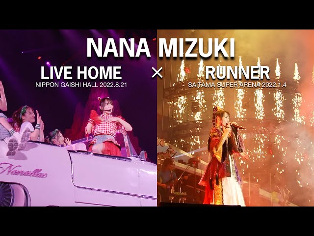 水樹奈々、最新LIVE Blu-ray&DVD 『NANA MIZUKI LIVE HOME × RUNNER』 Trailerを公開! 3 YouTubeサムネイル