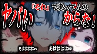 【おれあぽ一家】血も涙もない娘の発言を聞き、声を荒げてしまうかみと【橘ひなの/花芽なずな/かみと/2021/05/13】