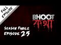 Bhoot Kotha Season 1 Episode 25