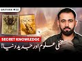 Esoteric Knowledge Secrets Of Mysterious Books Ft Talat Choudhry Qazi Haris Malik Jahangir