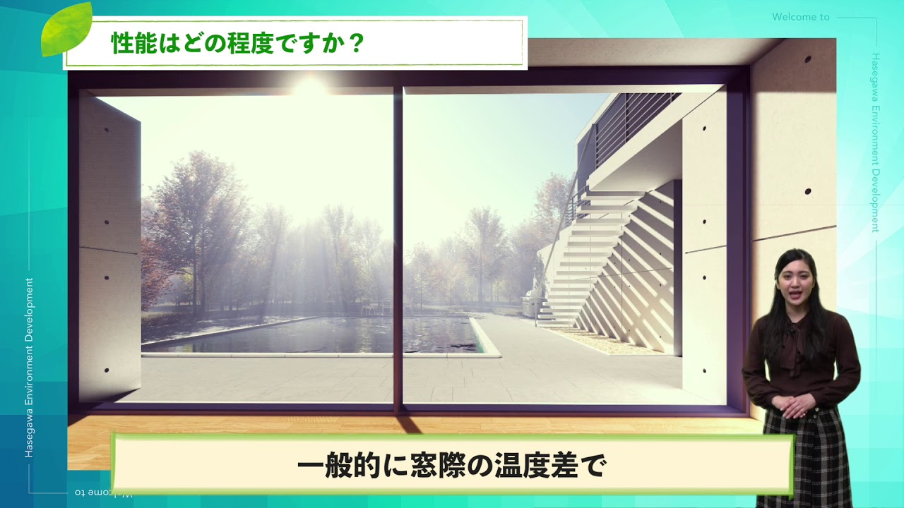 性能はどの程度ですか？