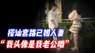 [問卦] 為什麼處女香 處男會臭