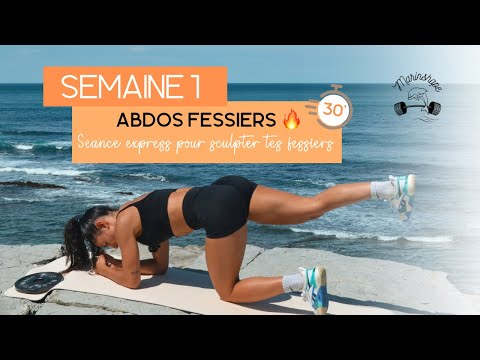 Abdos Fessiers 🔥 Taille Fine & Fessiers Bombés | Workout Sans Matériel | SEMAINE 1 - ENTRAÎNEMENT 3