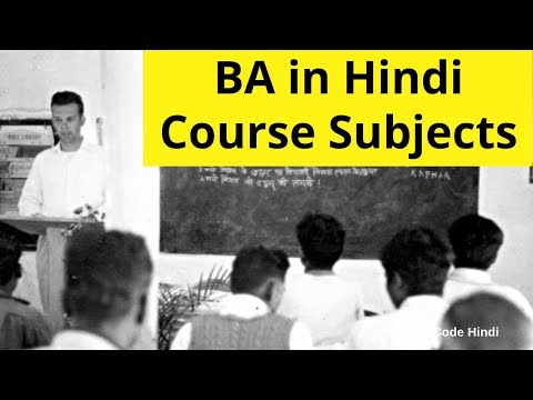 BA in Hindi Course subjects by Vicky Shetty Video