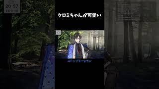 【四季凪アキラ/にじさんじ】クロミちゃんの可愛さ【雑談切り抜き】