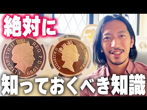 ロイヤルソブリンについて詳しく解説