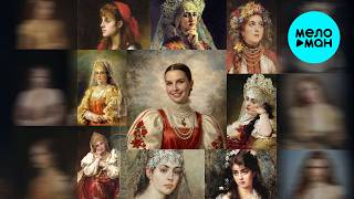 Татьяна Куртукова - Краса (Single 2026)