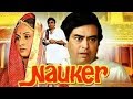 Nauker - Trailer Nauker - Trailer