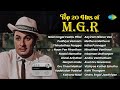 Top 20 Hits Of M G R Naan Ungal Veettu Pillai Pudhiya Vaanam Thirudathey Paappa